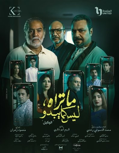 ماتراه ليس كما يبدو